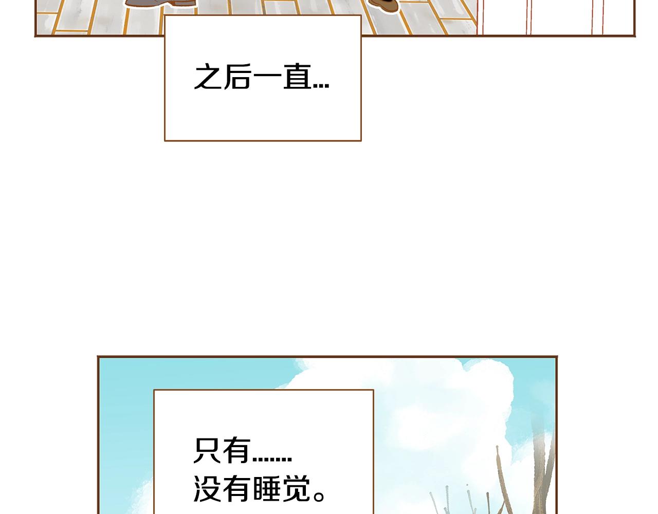 第26话 你的好友突然出现66