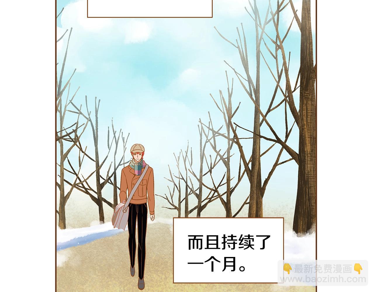 第26话 你的好友突然出现67
