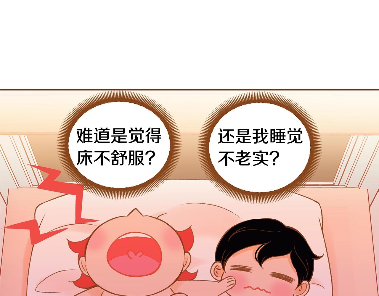 第26话 你的好友突然出现69