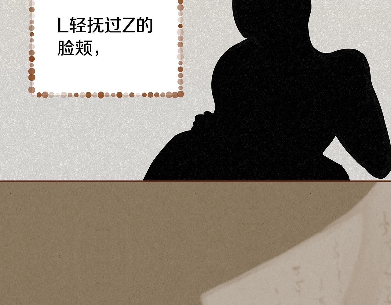 第26话 你的好友突然出现7