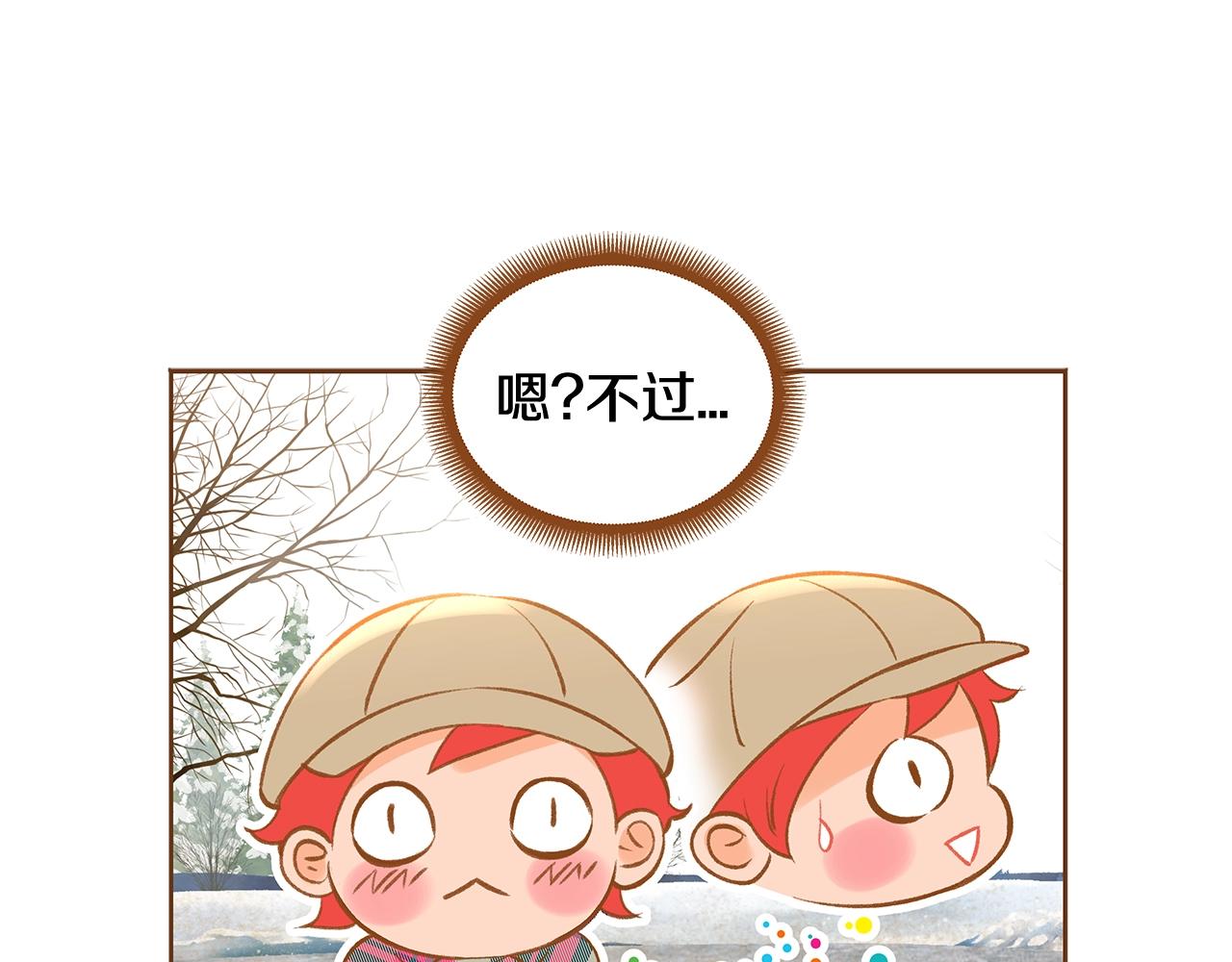 第26话 你的好友突然出现74