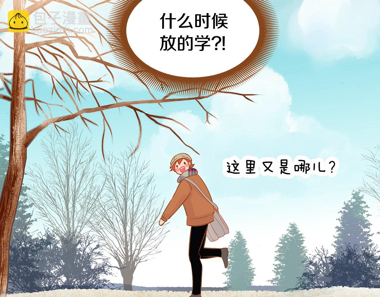 第26话 你的好友突然出现76