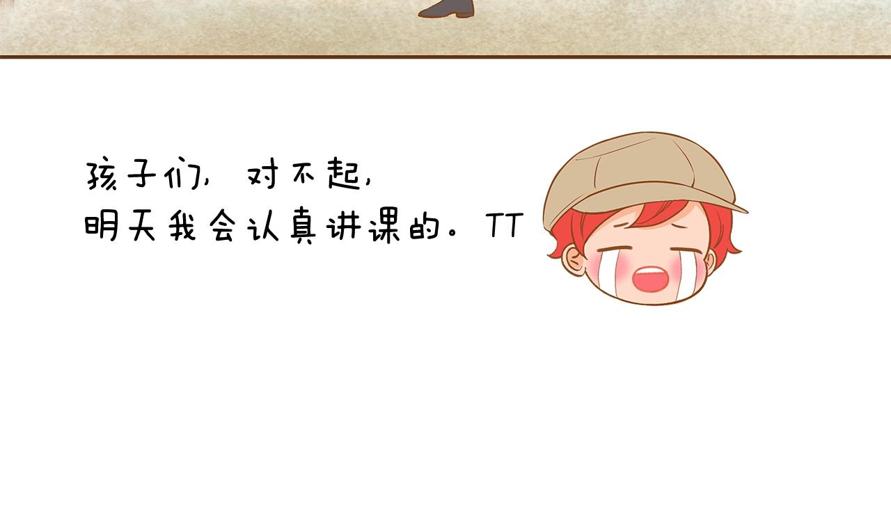 第26话 你的好友突然出现77