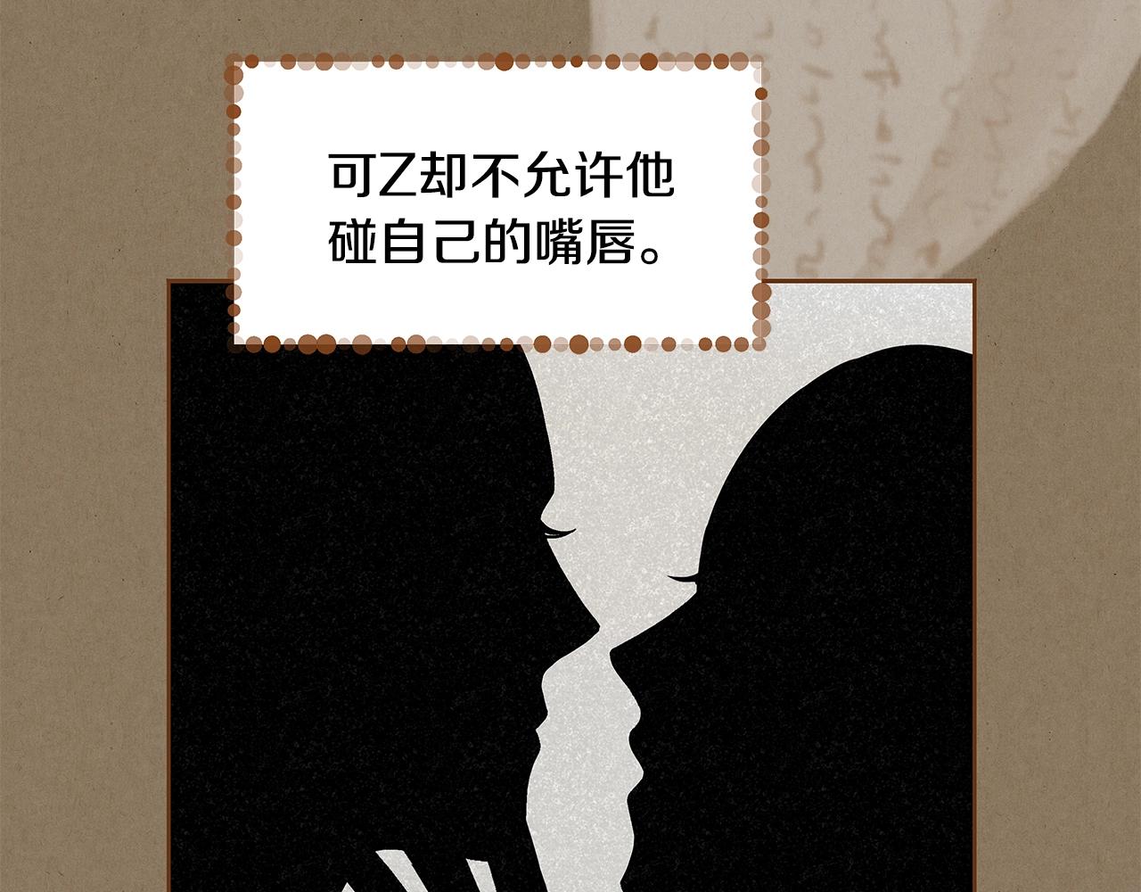 第26话 你的好友突然出现8