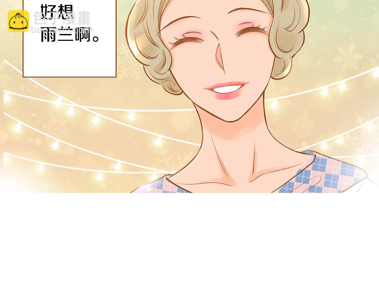 第26话 你的好友突然出现80