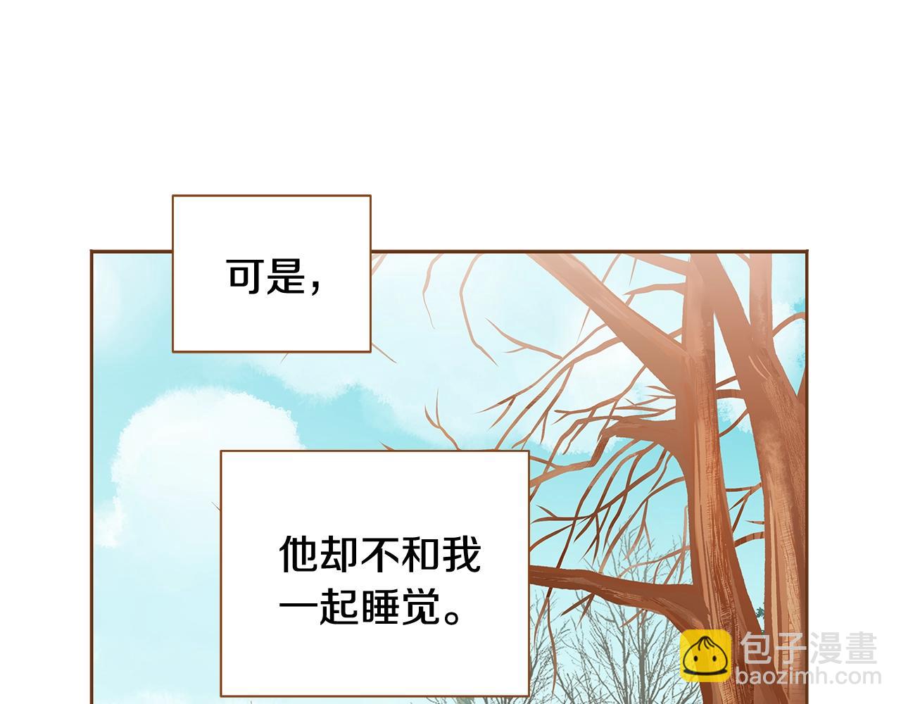 第26话 你的好友突然出现87