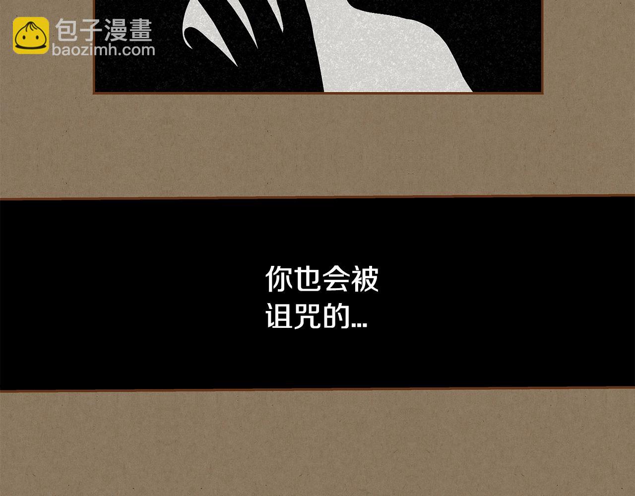 第26话 你的好友突然出现9