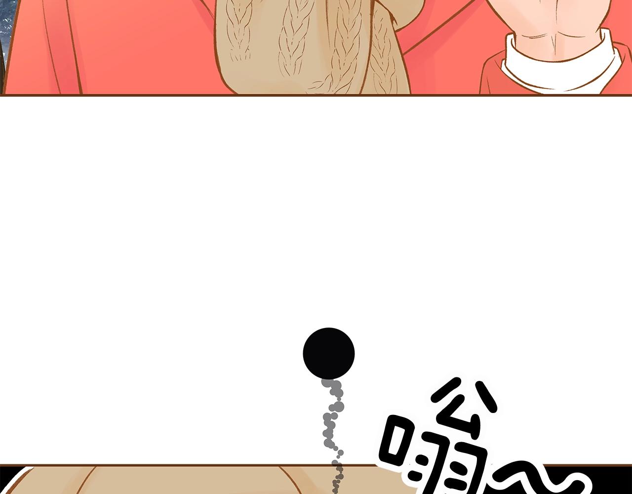第26话 你的好友突然出现93
