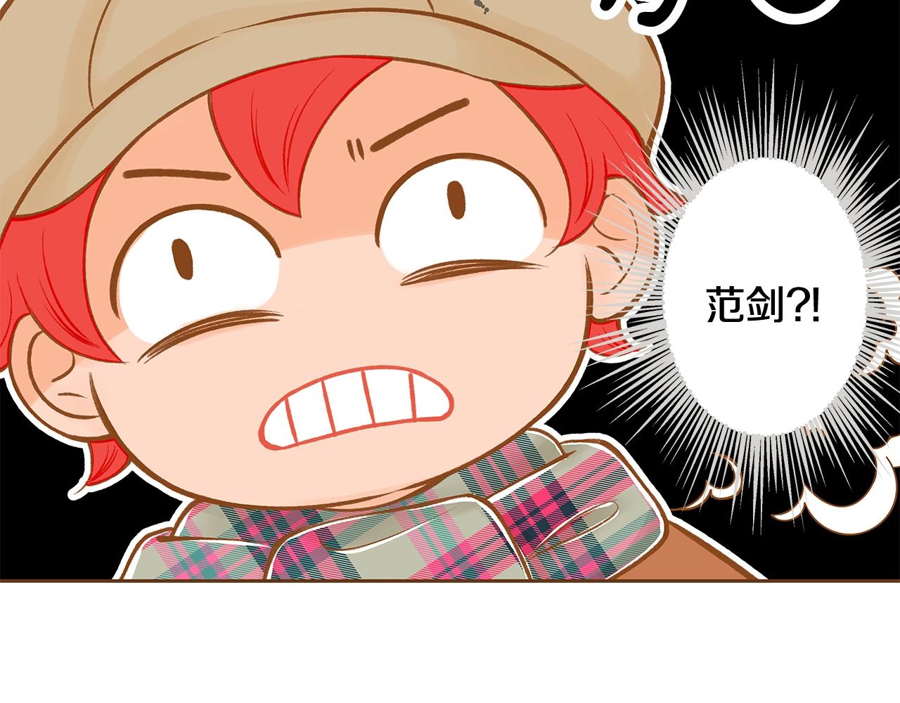 第26话 你的好友突然出现94