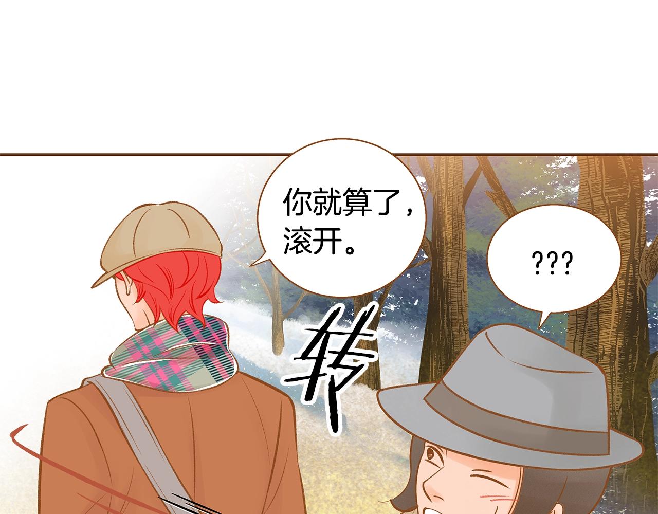 第26话 你的好友突然出现96