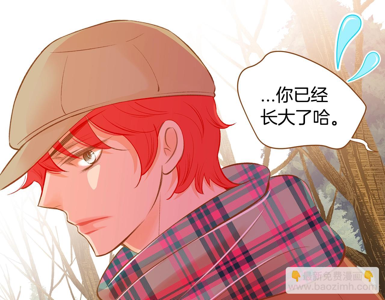 第26话 你的好友突然出现98