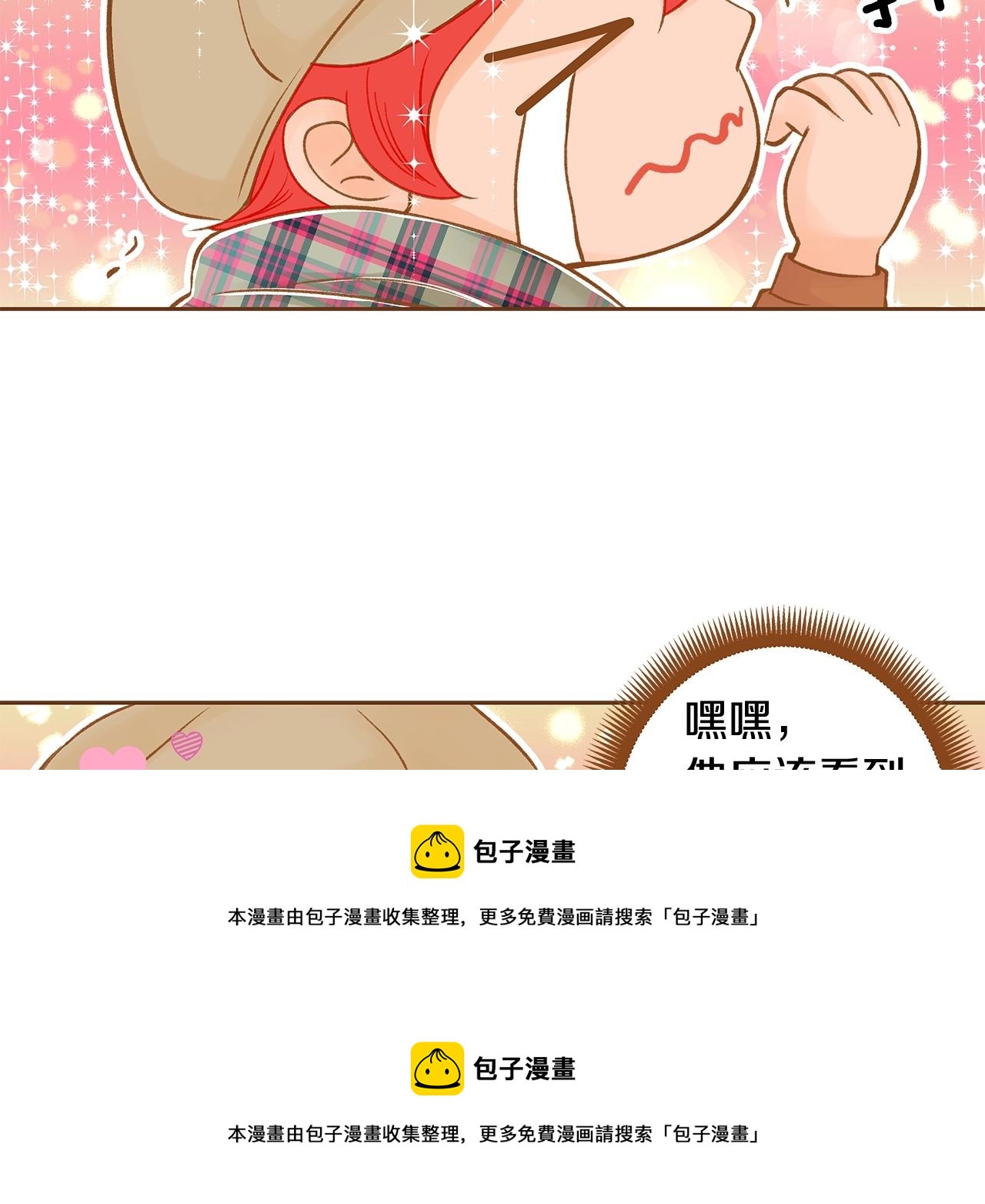 第28话 他太可爱了102