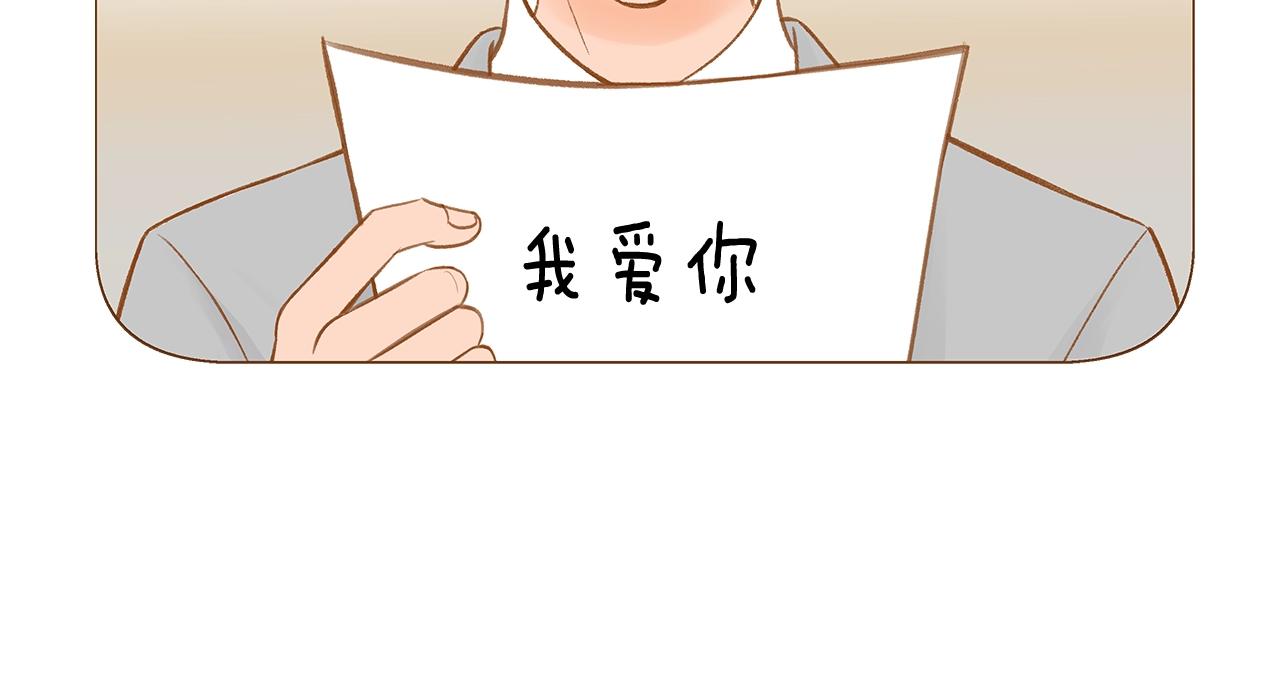 第28话 他太可爱了109