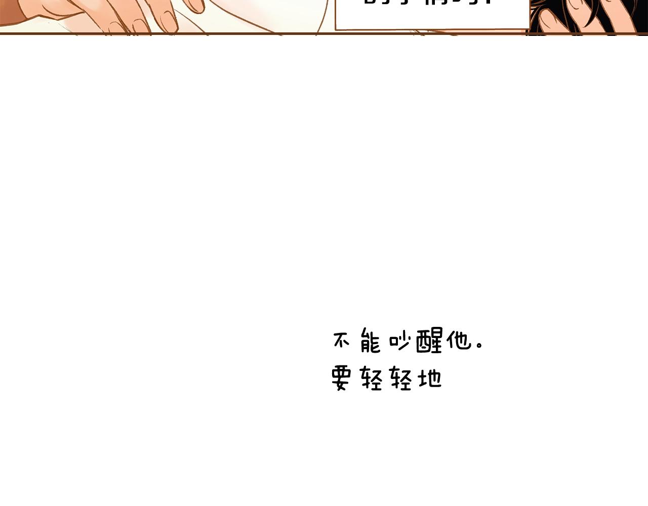 第28话 他太可爱了113