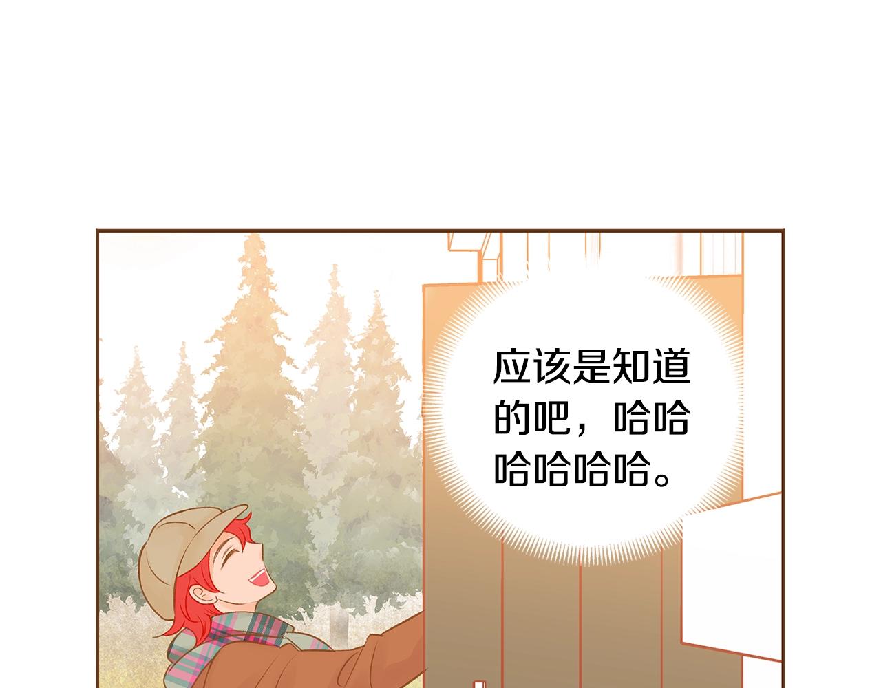 第28话 他太可爱了114