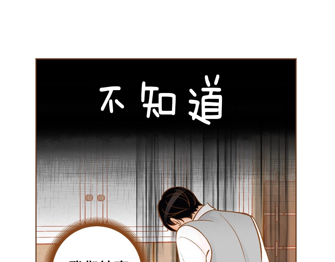 第28话 他太可爱了116