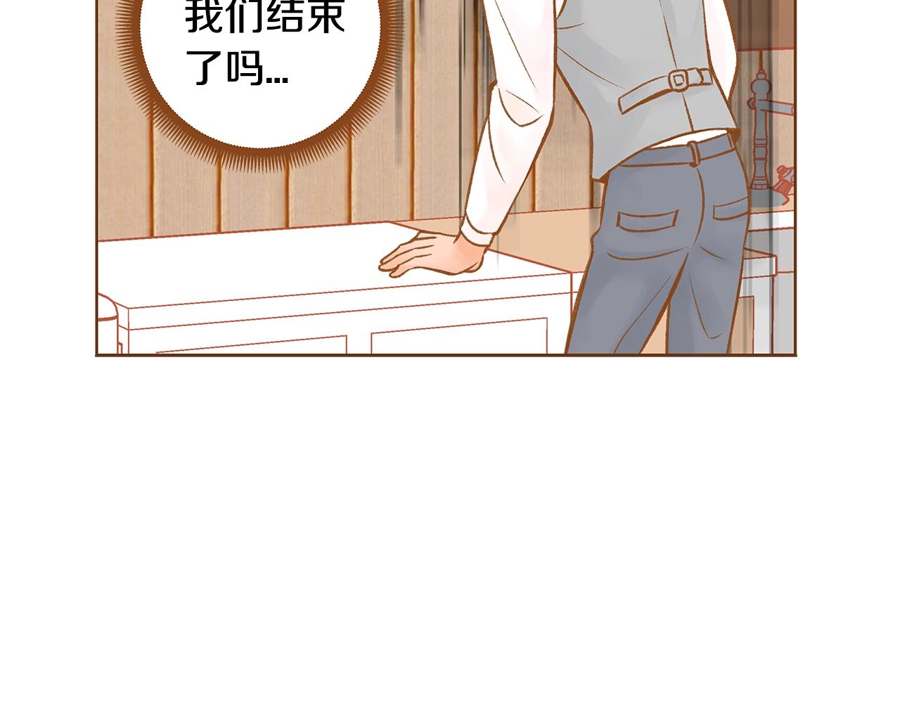 第28话 他太可爱了117