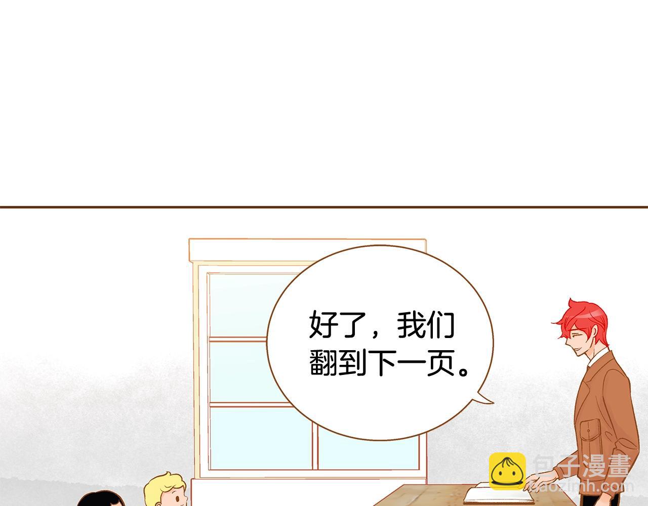 第28话 他太可爱了121