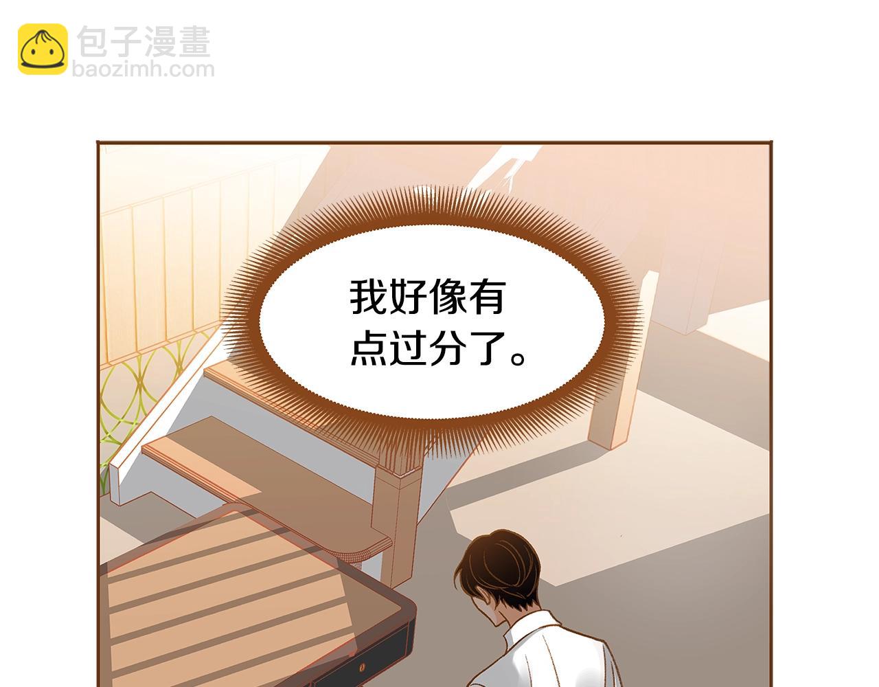 第28话 他太可爱了14