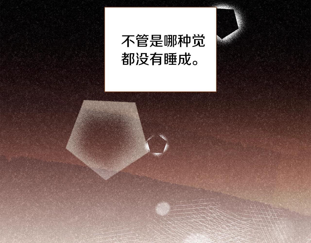 第28话 他太可爱了17