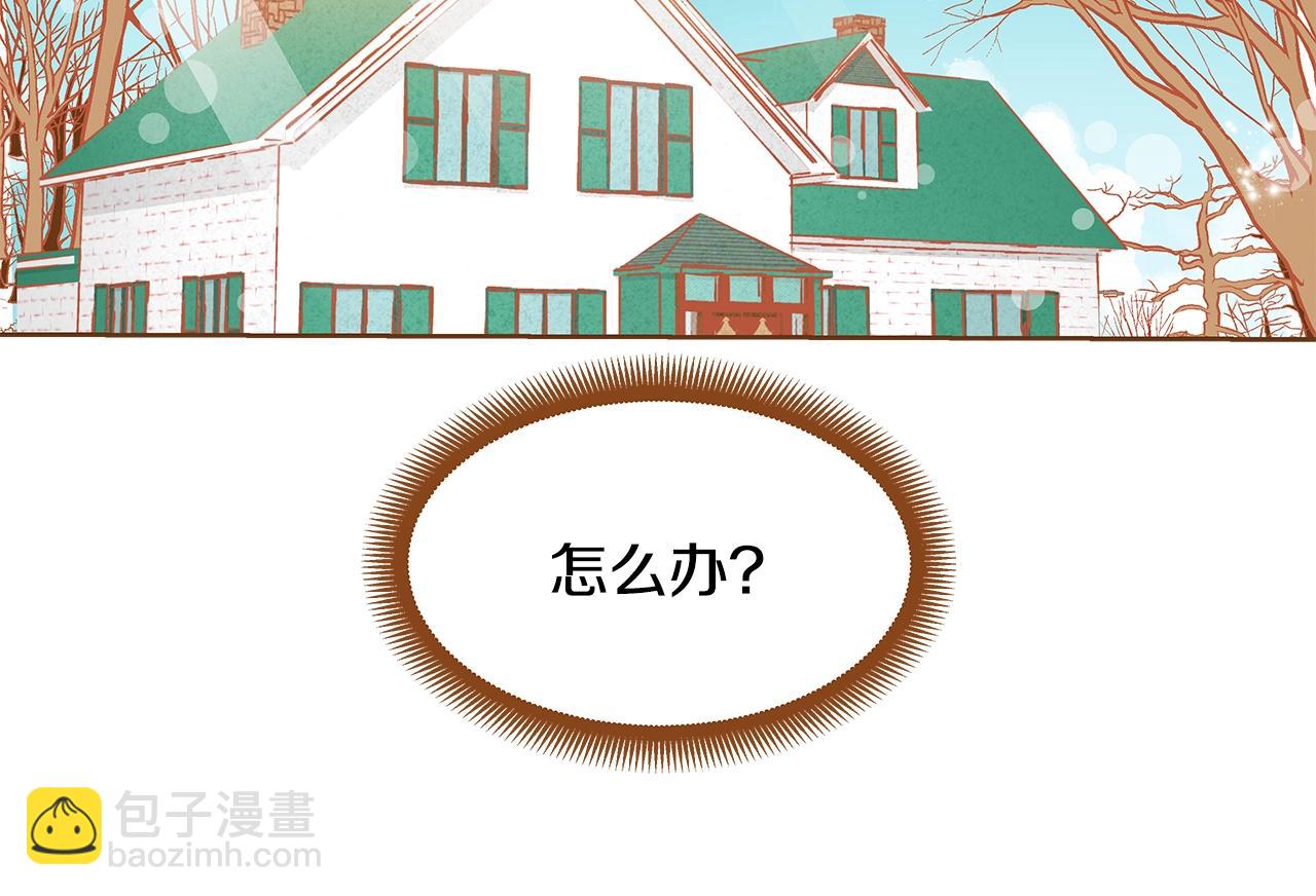 第28话 他太可爱了21