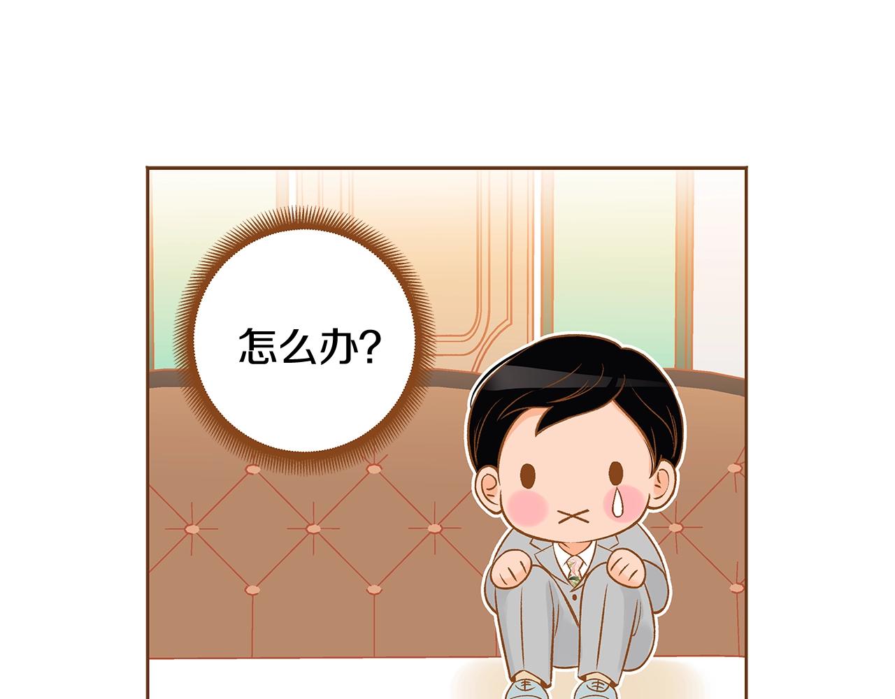第28话 他太可爱了22