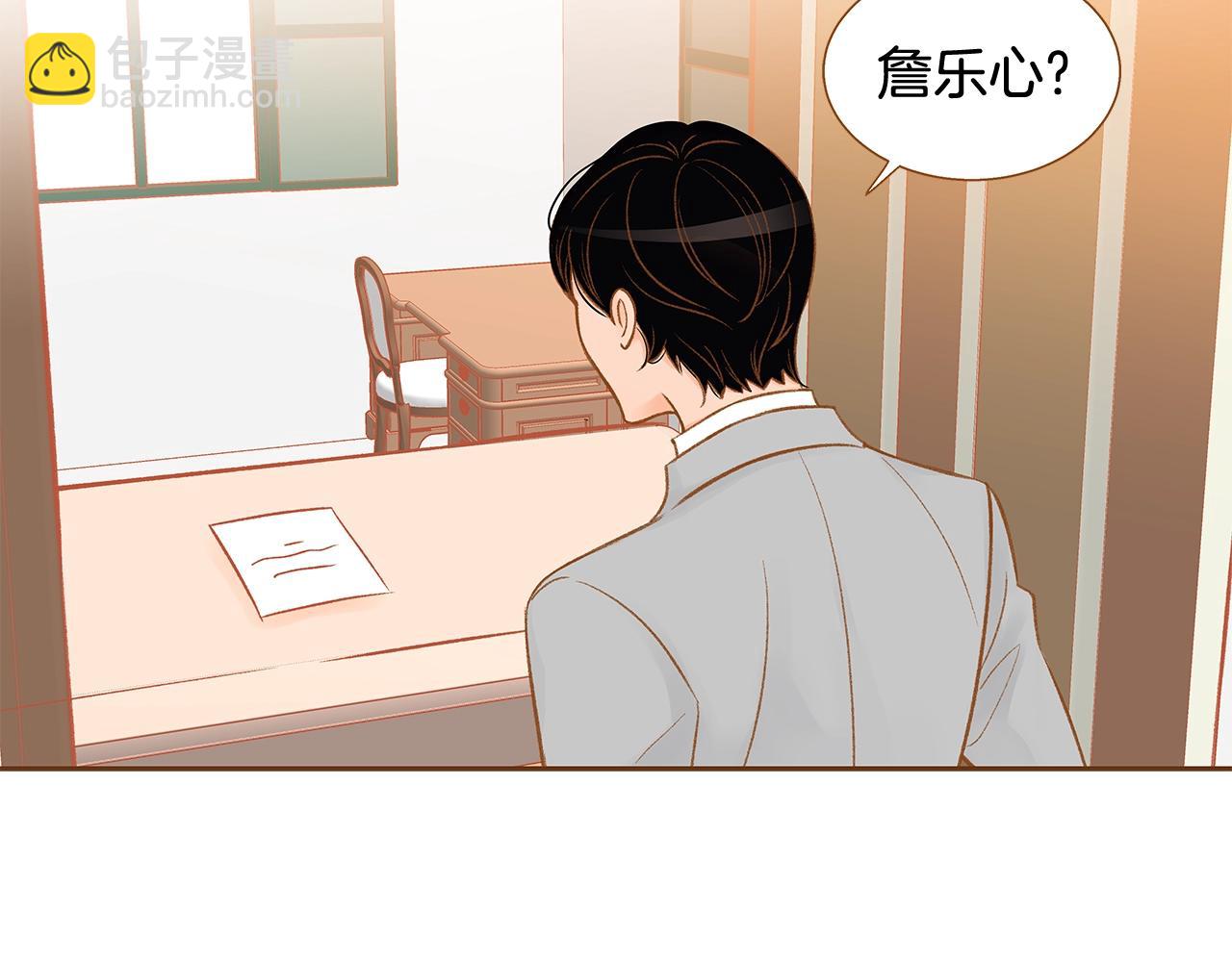 第28话 他太可爱了24