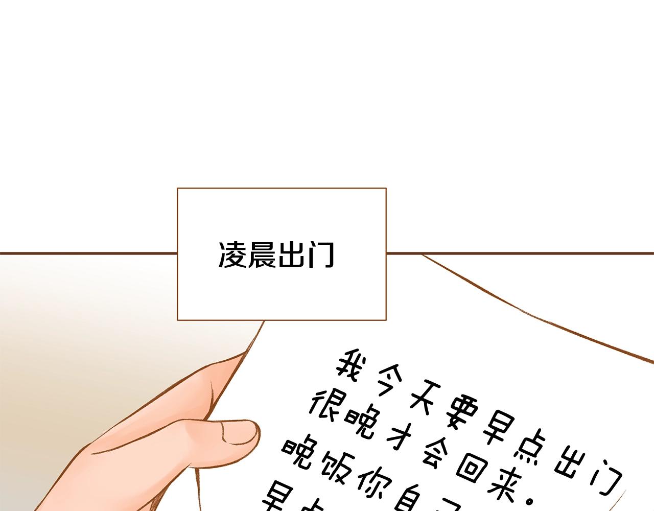 第28话 他太可爱了25