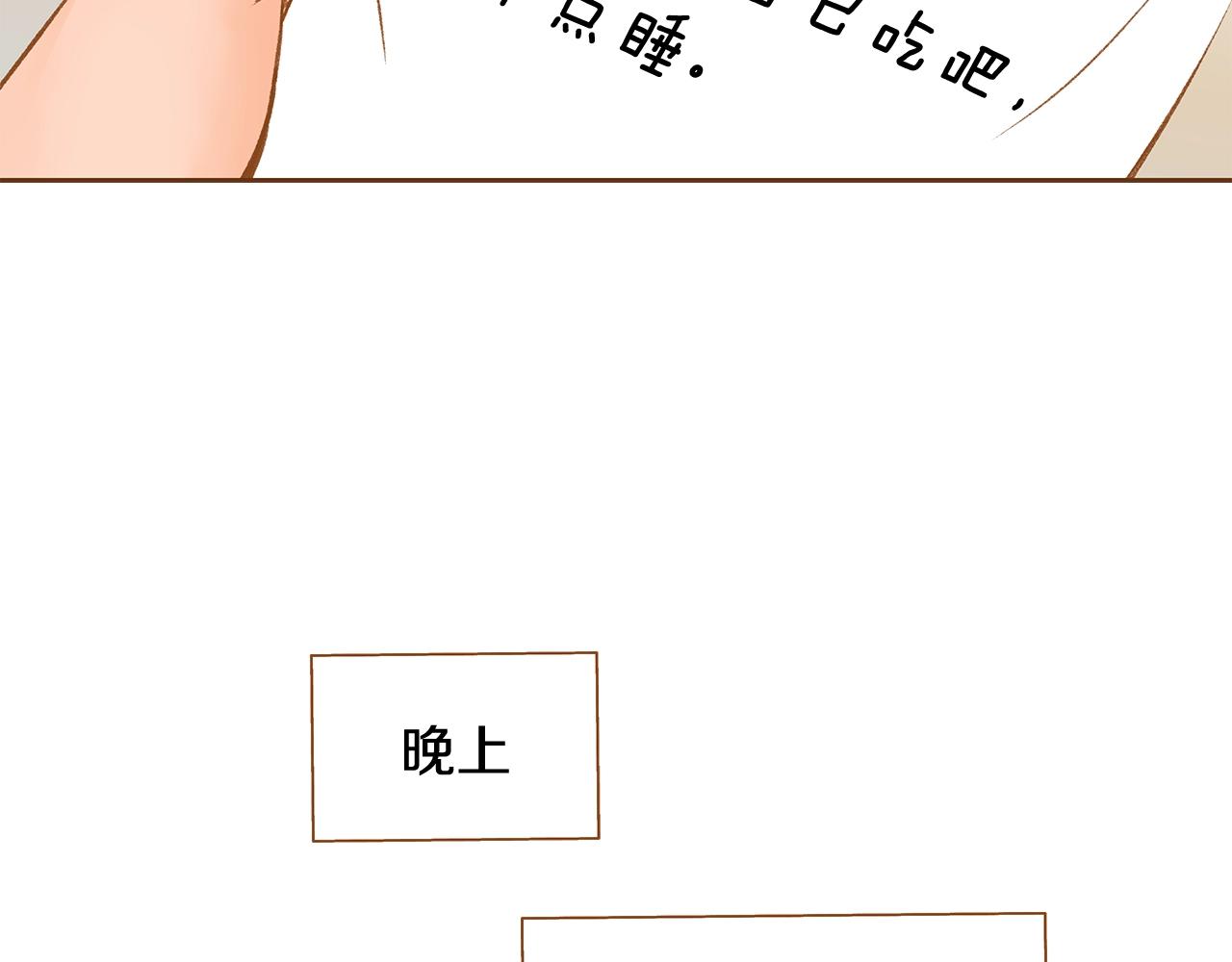第28话 他太可爱了26