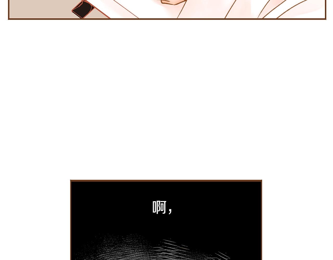 第28话 他太可爱了28