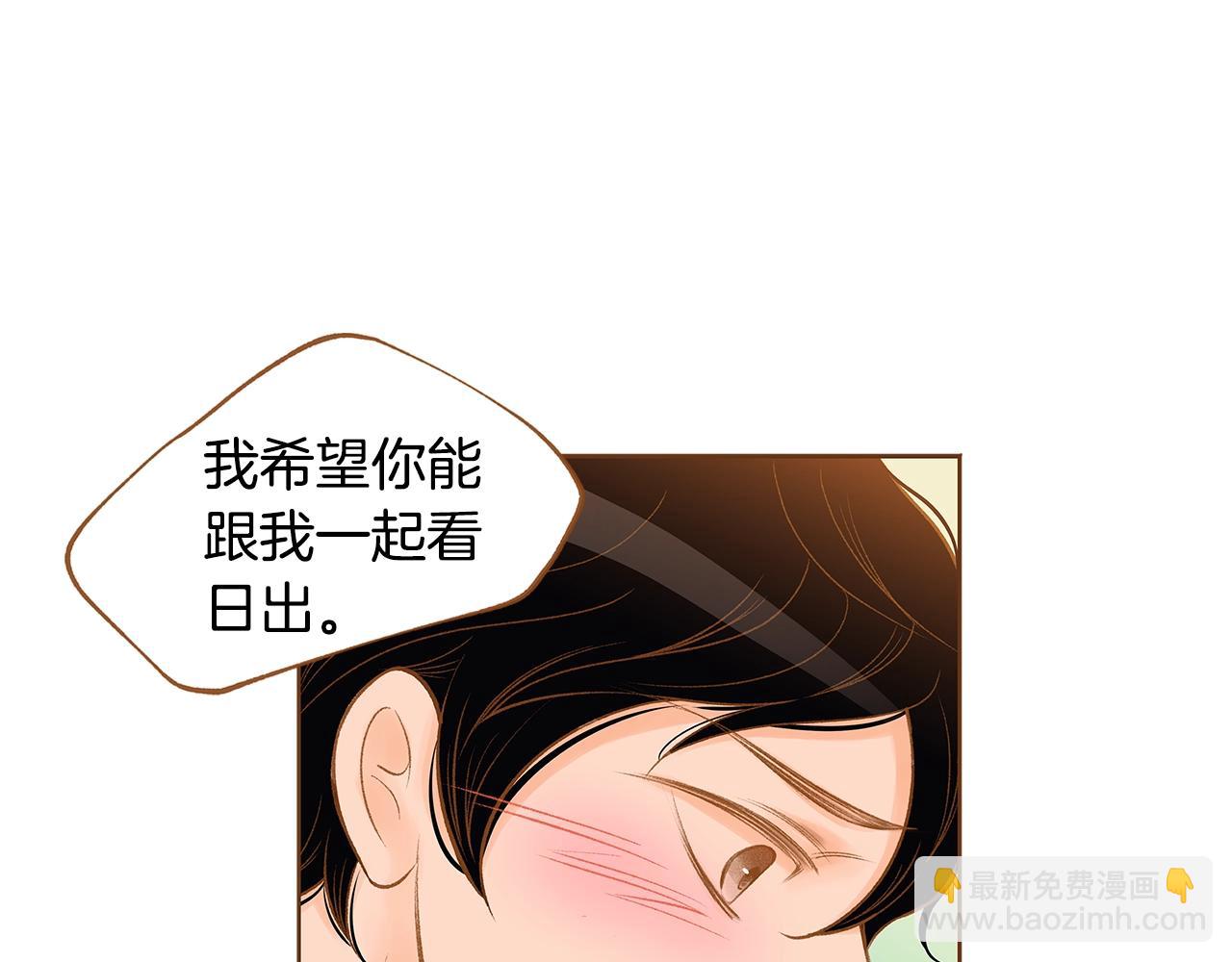 第28话 他太可爱了3