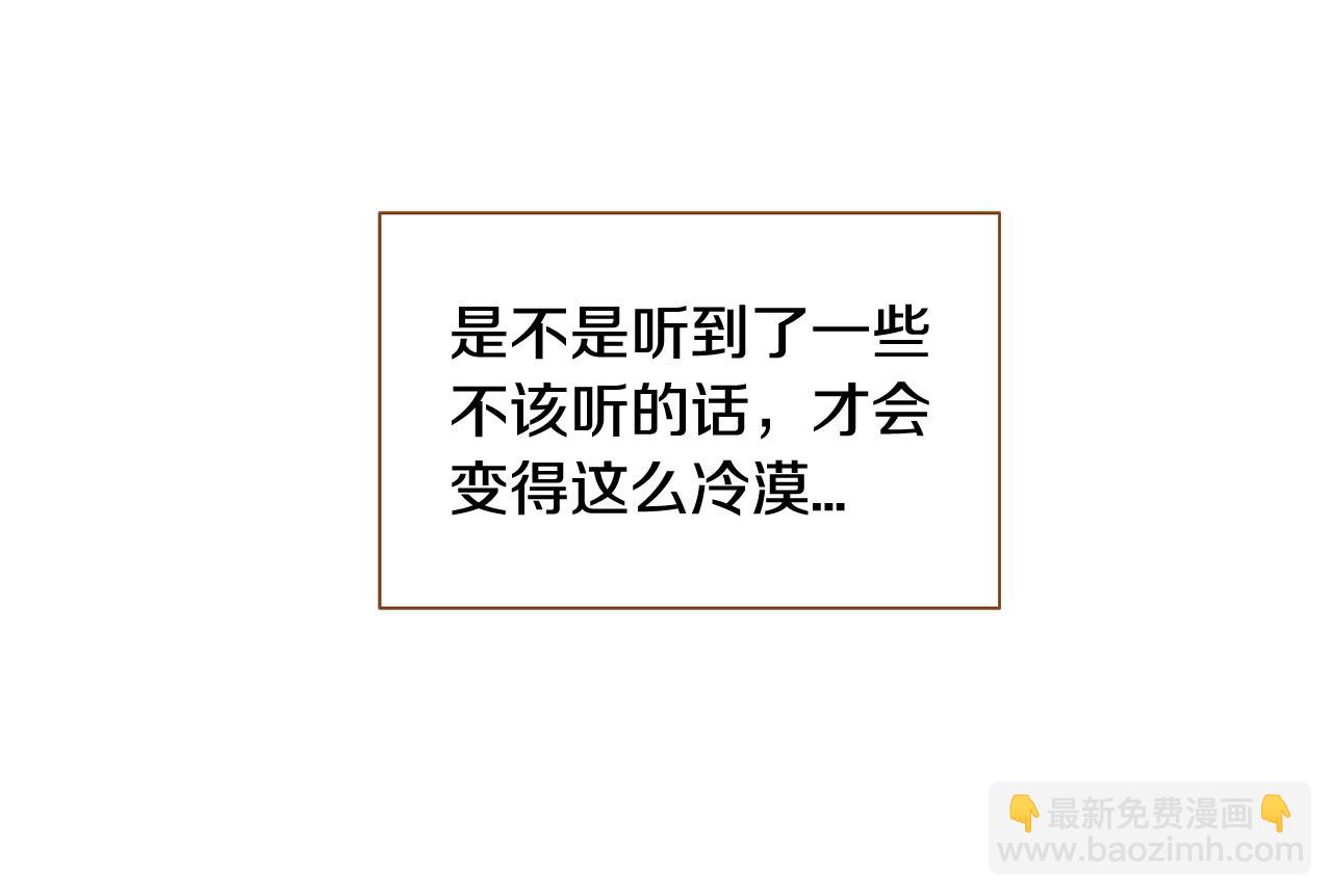 第28话 他太可爱了32