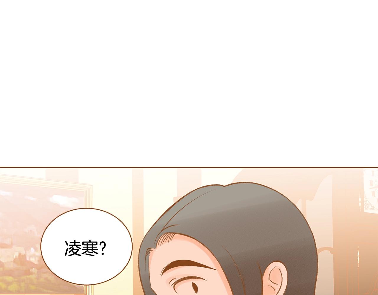第28话 他太可爱了33
