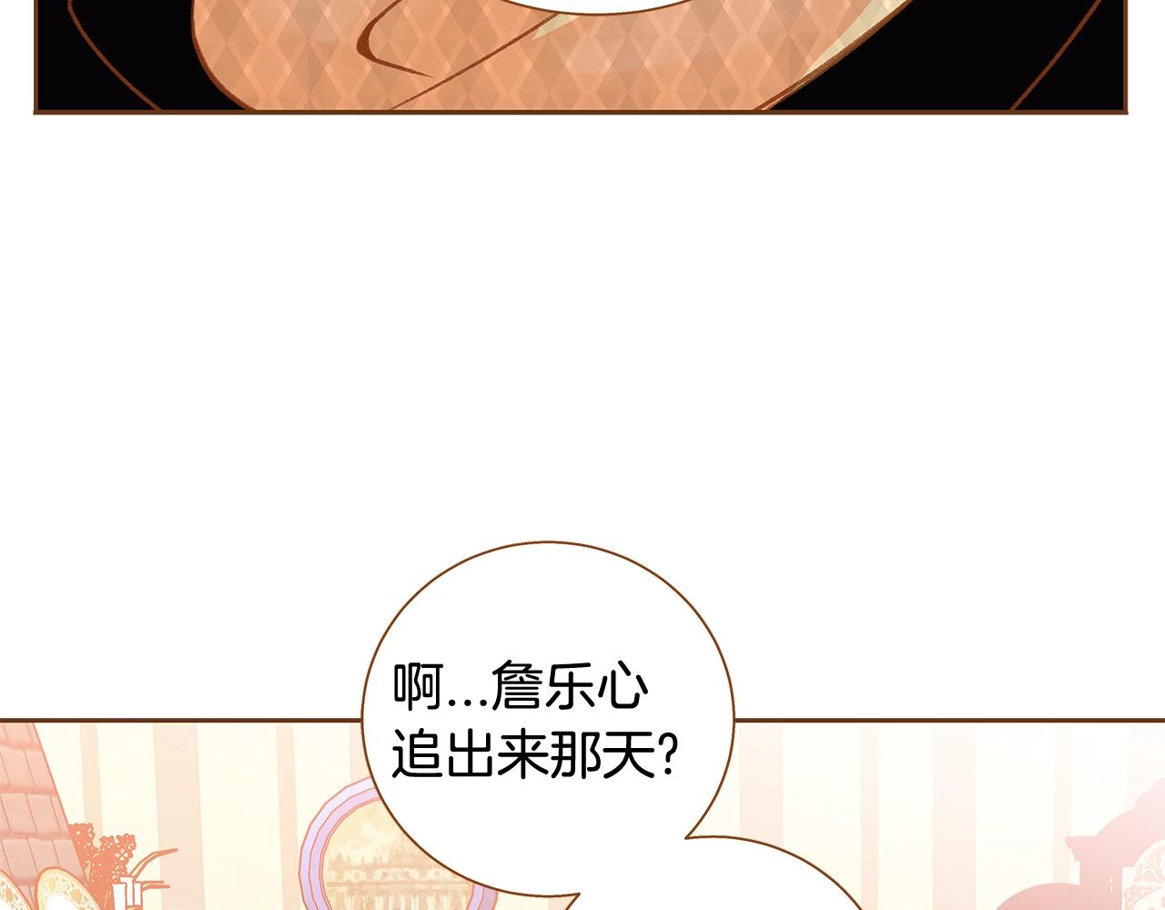第28话 他太可爱了37