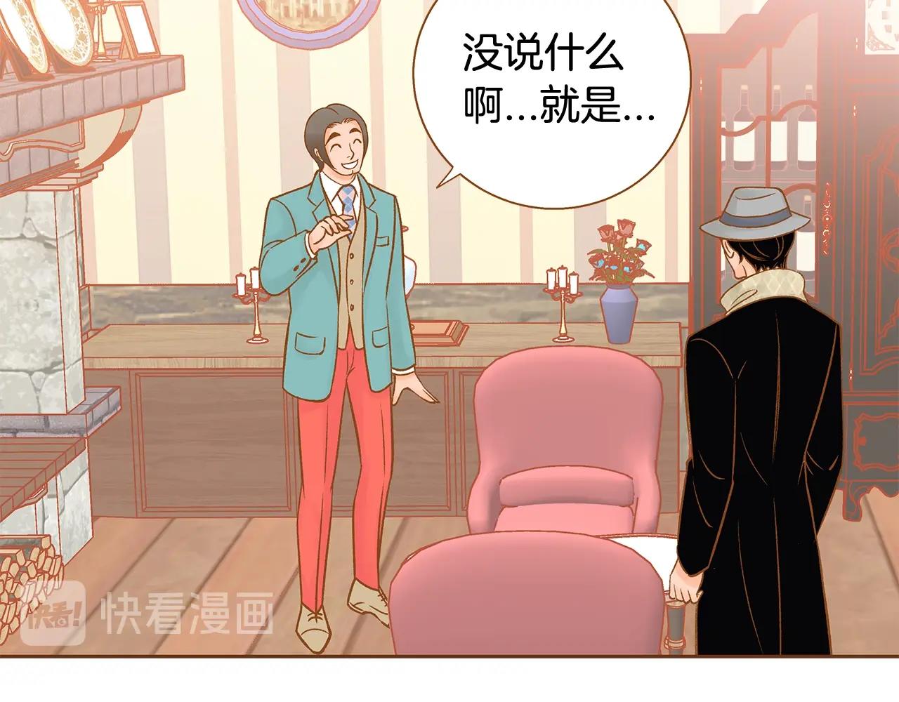 第28话 他太可爱了38