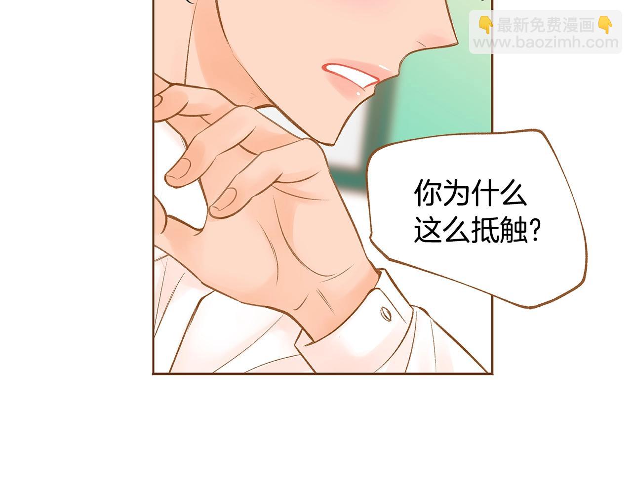 第28话 他太可爱了4