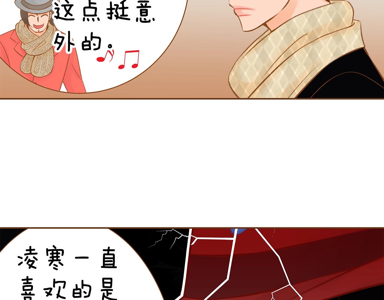 第28话 他太可爱了40