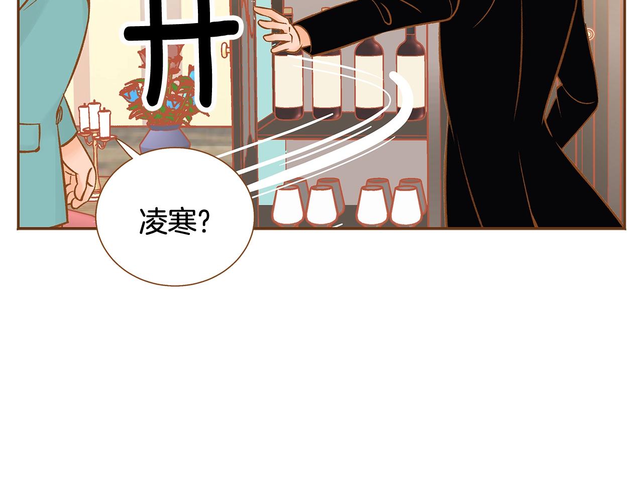 第28话 他太可爱了43