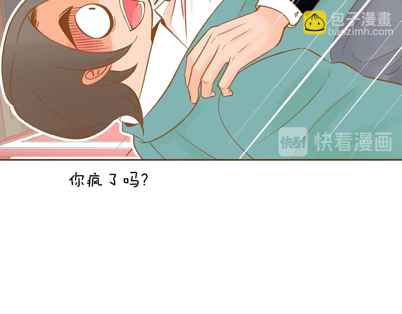 第28话 他太可爱了48