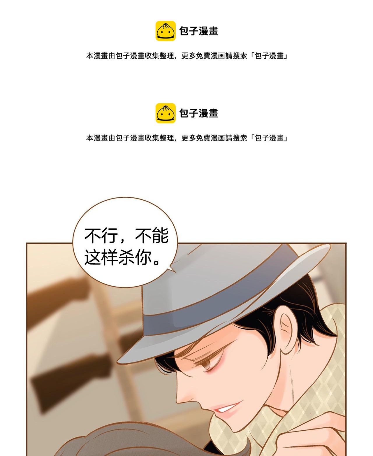 第28话 他太可爱了49