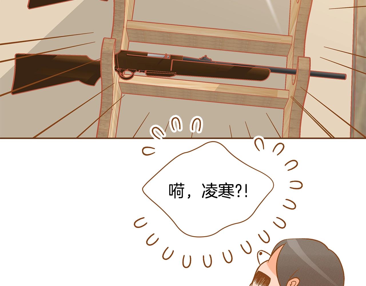 第28话 他太可爱了55