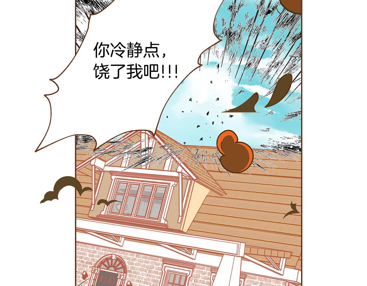 第28话 他太可爱了57