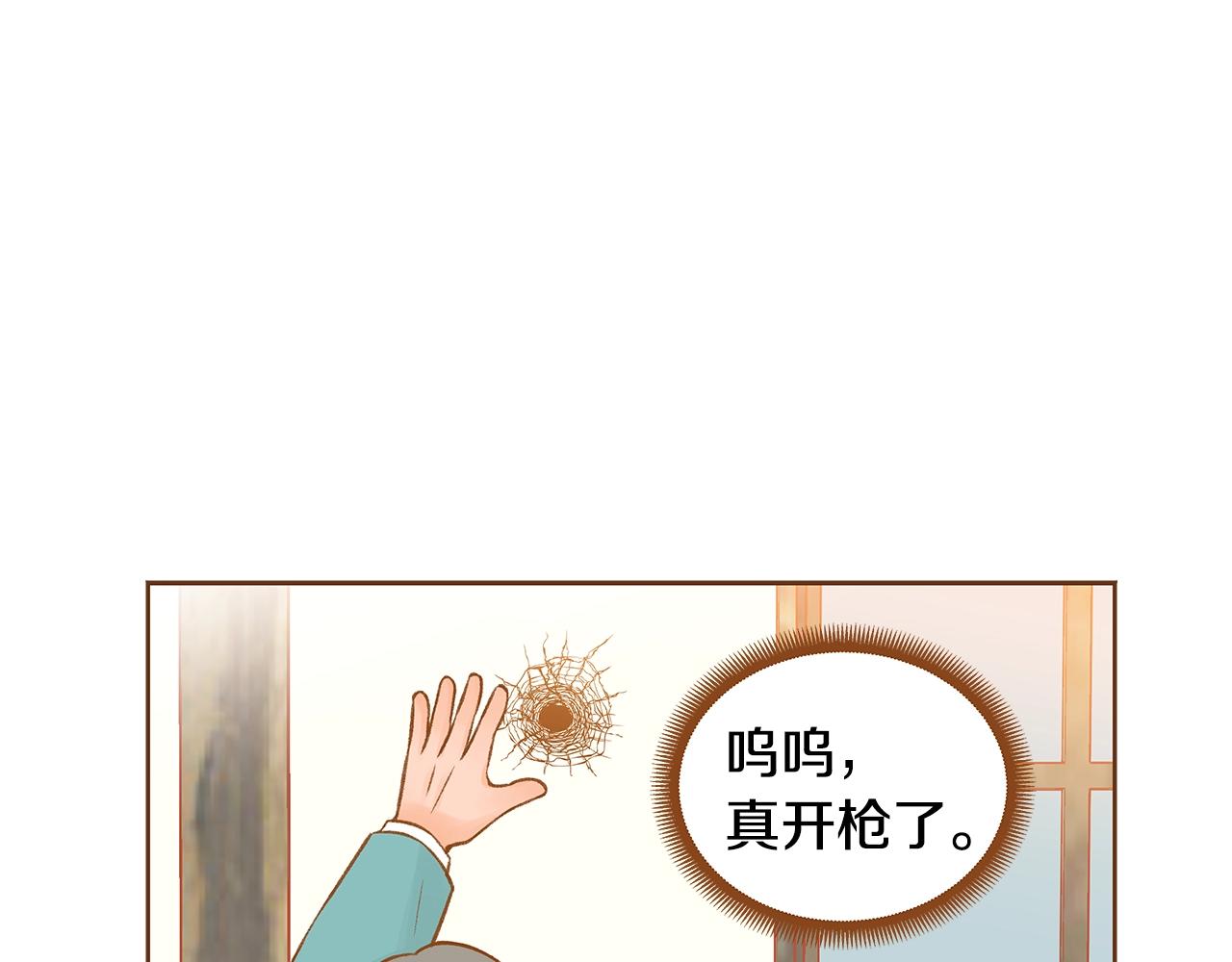 第28话 他太可爱了59