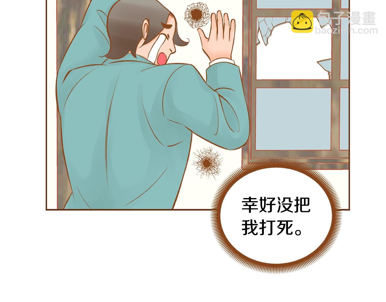 第28话 他太可爱了60