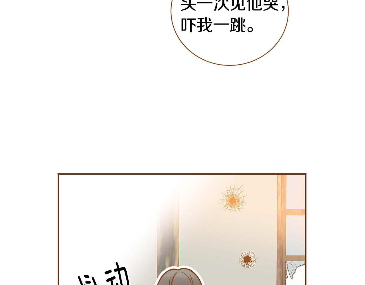 第28话 他太可爱了67