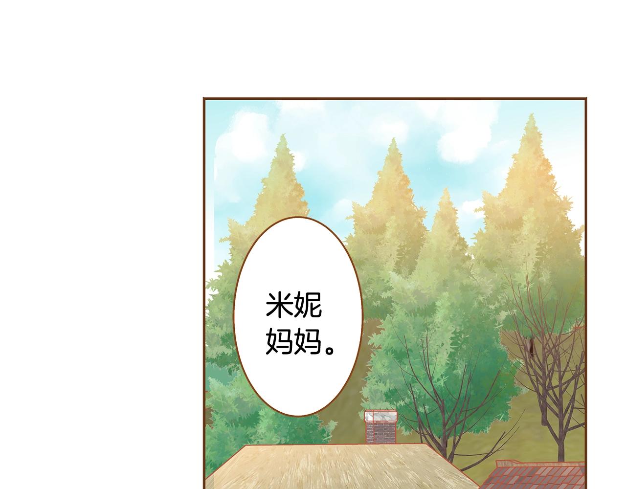 第28话 他太可爱了74