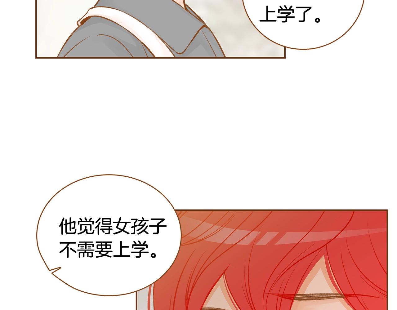 第28话 他太可爱了80