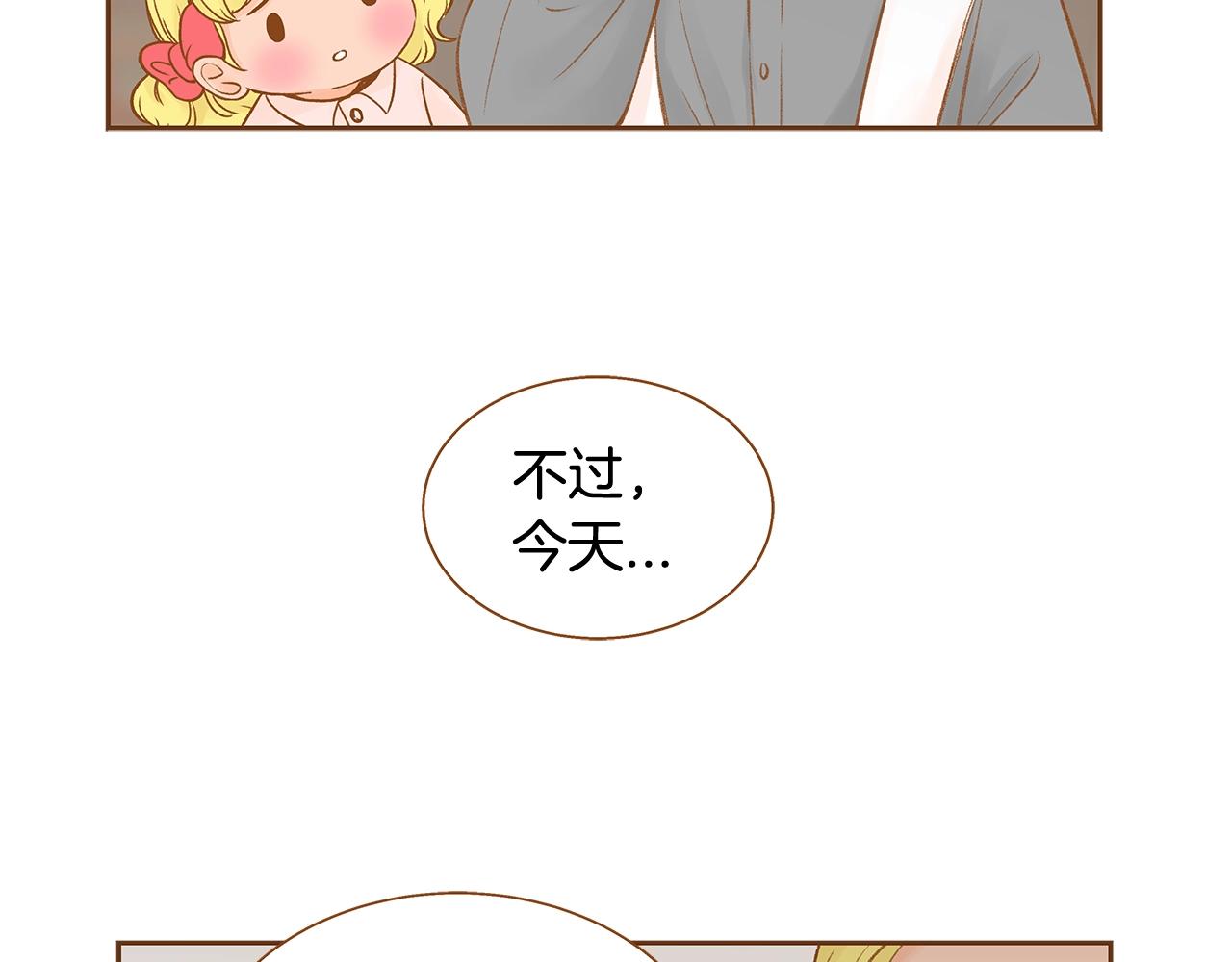 第28话 他太可爱了83