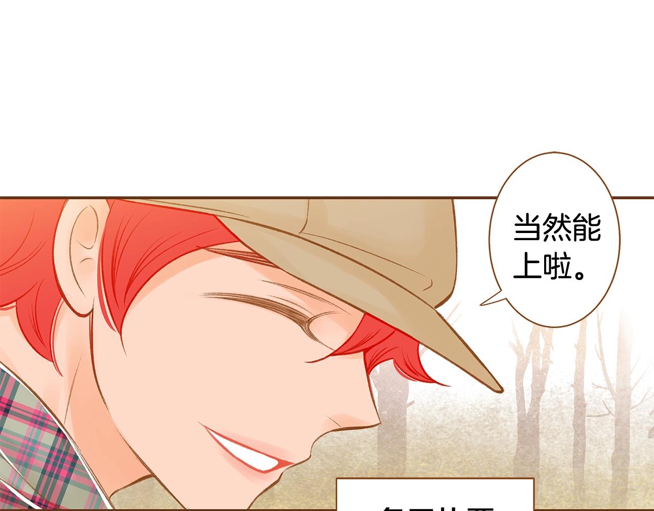 第28话 他太可爱了88