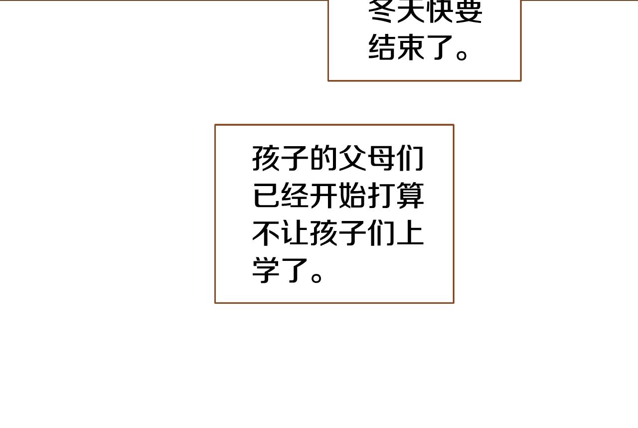 第28话 他太可爱了89